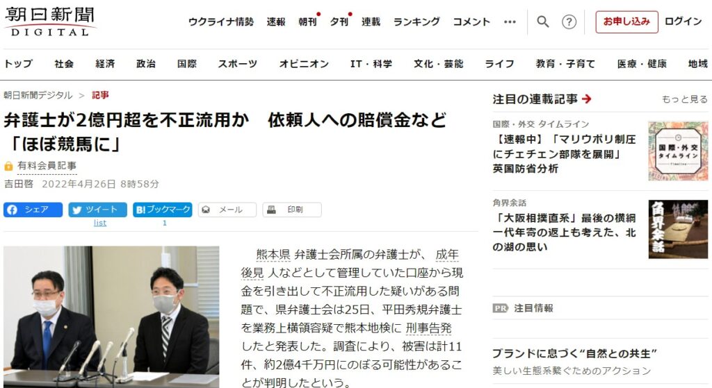 Copyright © The Asahi Shimbun Company. All rights reserved. No reproduction or republication without written permission.